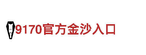 kok体育在线网址-专业观光旅游企业